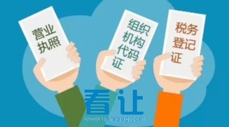 商标转让 公司转让 网店转让 旗舰店入驻